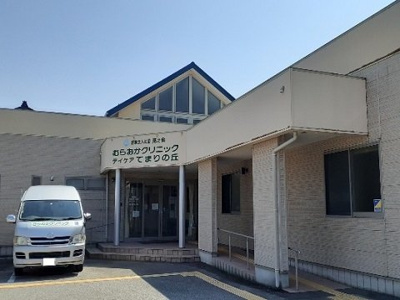 【周辺】 | ＳＡＫＵＲＡ　Ⅱ | むらおかクリニックまで550m