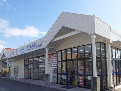 【周辺】 | ＳＡＫＵＲＡ　Ⅱ | ウエルシア黒部生地店まで700m