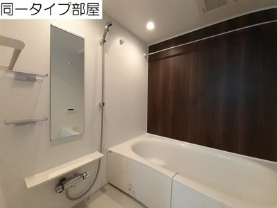 【浴室】 | ＳＡＫＵＲＡ　Ⅱ