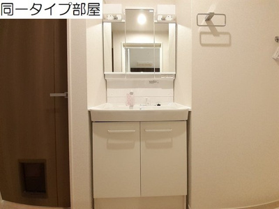 【洗面所】 | ＳＡＫＵＲＡ　Ⅱ