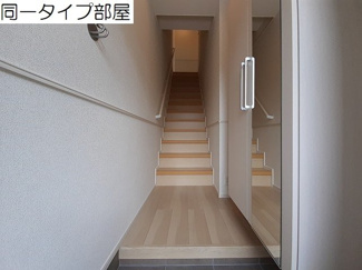 【玄関】 | ＳＡＫＵＲＡ　Ⅱ