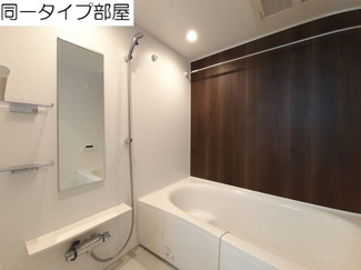 【浴室】 | ＳＡＫＵＲＡ　Ⅱ