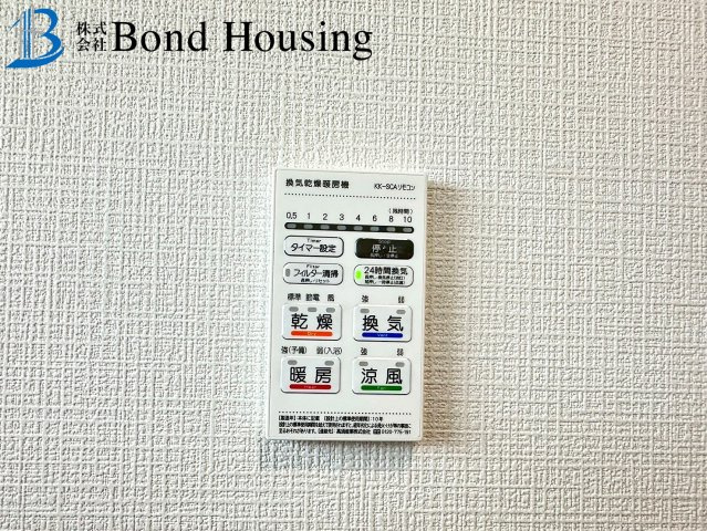 大久保小学校まで徒歩8分　お車2台駐車可能　松陰8期　2号棟の防犯設備