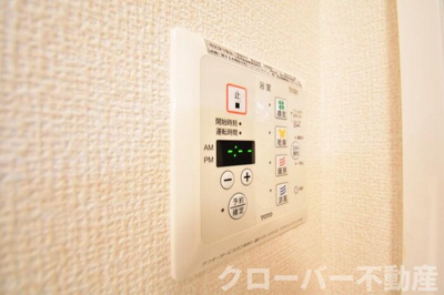 【浴室】 | アリエッタ A棟 | 浴室換気乾燥機