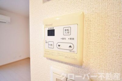 【設備】 | アリエッタ A棟 | 追い焚き給湯