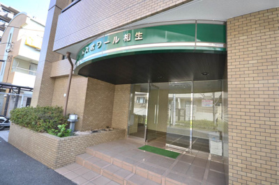 【エントランス】 | エスポワール相生