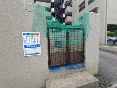 【その他共用部分】 | OTCハイツサンローゼ