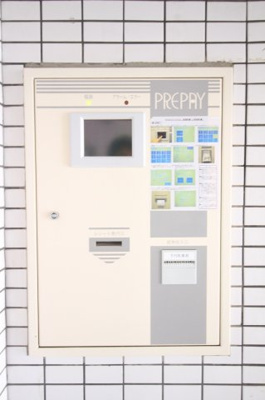 【その他共用部分】 | トップ狭山第1