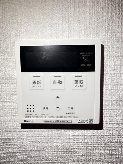 【設備】 | BuressaAriyaーブレッサ　アリヤー