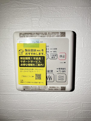 【設備】 | BuressaAriyaーブレッサ　アリヤー