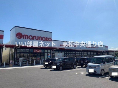 【周辺】 | アリストコート | マルナカ春日店さんまで900m