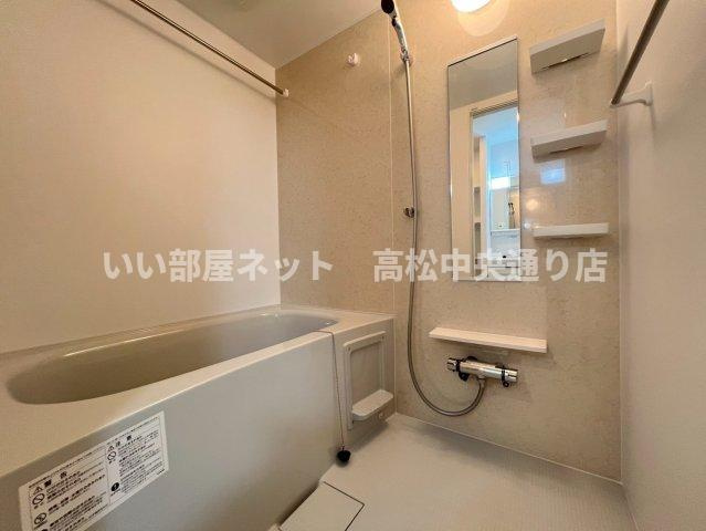 【浴室】 | アリストコート
