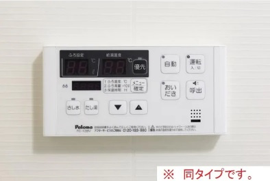 【独立洗面台】 | サンガーデン武庫川