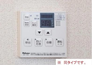 【設備】 | サンガーデン武庫川