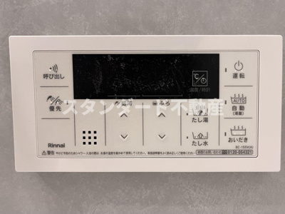 【設備】 | グランディア梅田ノース