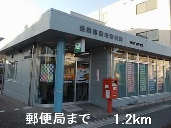 【周辺】 | サウスローレル | 郵便局まで1200m