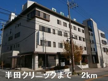 【周辺】 | エクセレント　アベニュー | 半田クリニックまで2000m