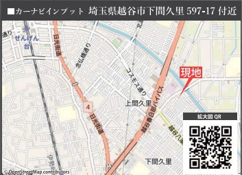 越谷市下間久里新築戸建ての地図