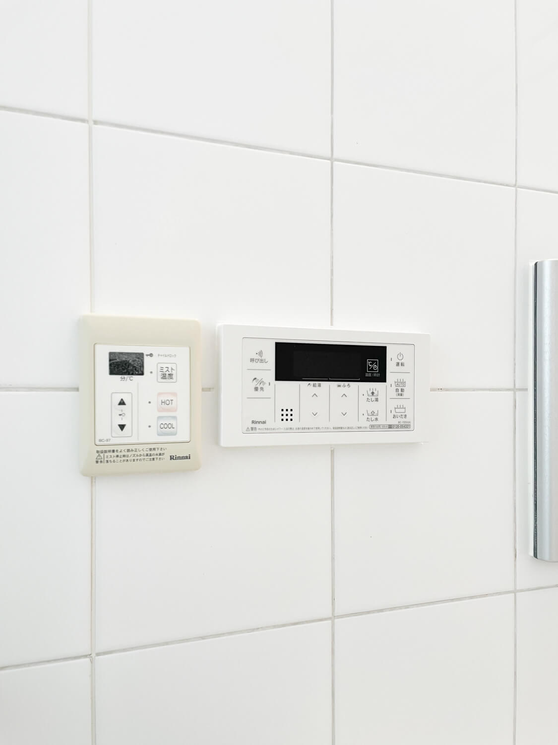 東山ハイツの発電・温水設備|給湯器リモコン（浴室）