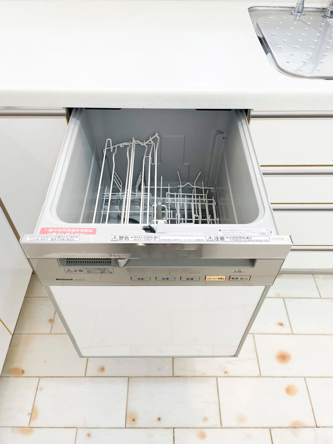 東山ハイツの構造・工法・仕様|食洗機