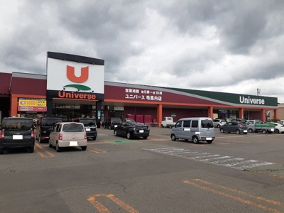 【周辺】 | Ｐａｖｉｌｉｏｎおおゆ | ユニバース毛馬内店まで7400m