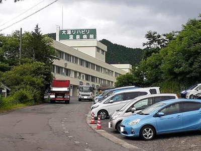 【周辺】 | Ｐａｖｉｌｉｏｎおおゆ | 大湯リハビリ温泉病院まで400m