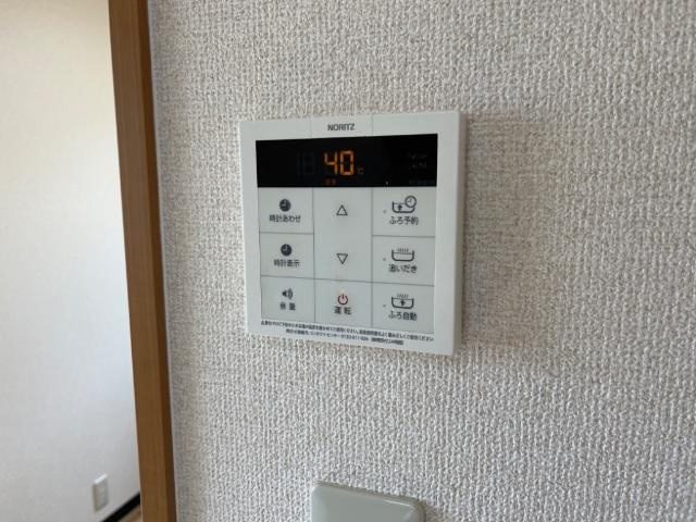 フォレストテラスの設備|給湯リモコン
