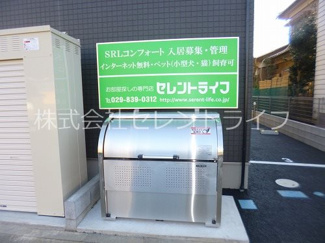 【その他共用部分】