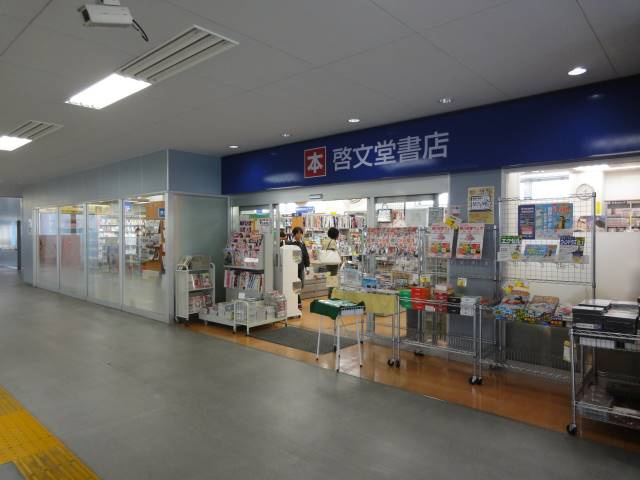 ダイホープラザ西荻窪の周辺