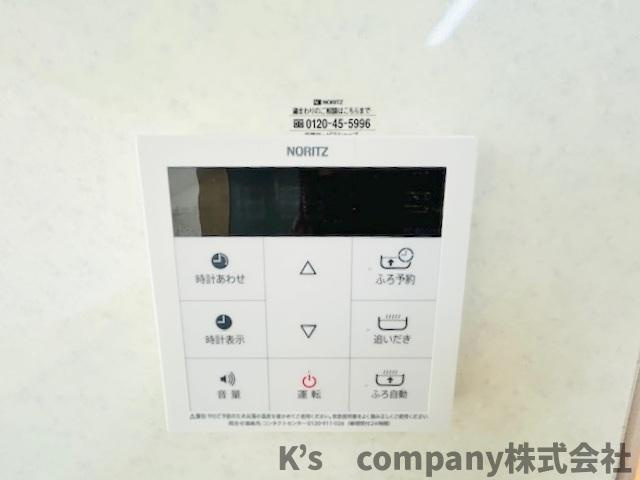 ◎茅ヶ崎市ひばりが丘　中古戸建の設備|ボタン一つでお風呂が沸かせる追い焚き機能付き◇