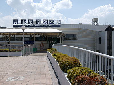 阪急南茨木ハイタウン美沢E棟の周辺|阪急京都線「南茨木」駅