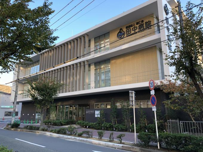 阪急南茨木ハイタウン美沢E棟の周辺|田中病院