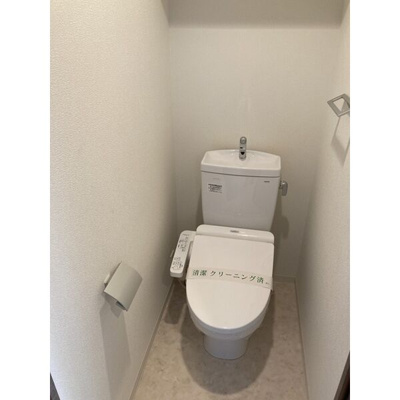 【トイレ】 | アプリーレ中之島 | 清潔感のあるトイレです