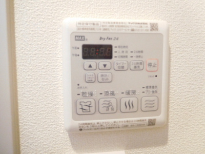 【設備】 | フェリス春日町