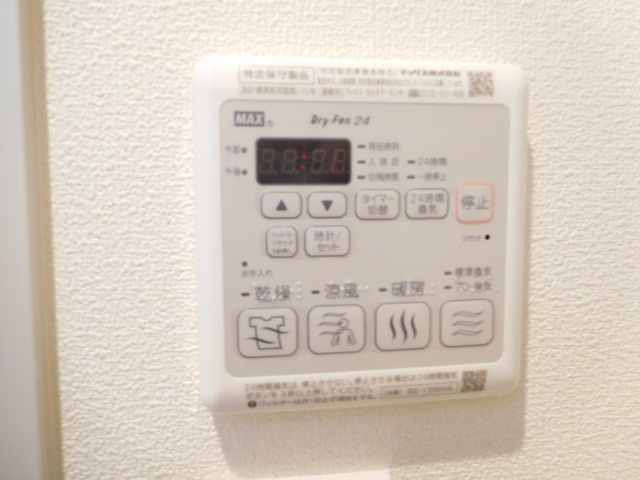 【設備】 | フェリス春日町