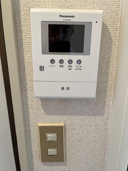 【セキュリティ】