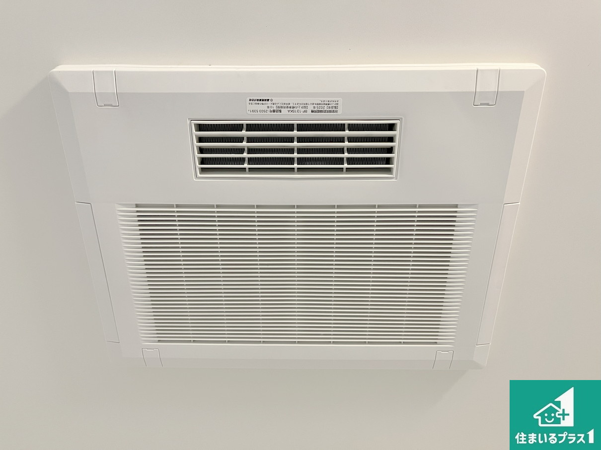 明石市大久保町高丘　第2期　新築一戸建ての冷暖房・空調設備|四季を通して快適なバスライフをお手伝いする浴室暖房乾燥機！浴室の乾燥・暖房・涼風・換気はもちろん、２４時間換気にも対応！