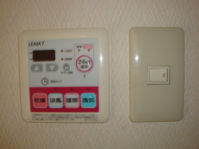 【その他】 | グランシャリオα | 浴室乾燥機コントローラ（イメージ）