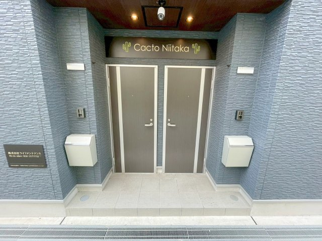 cacto新高のエントランス