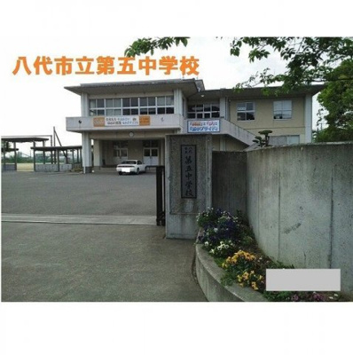 【周辺】 | ＲＥＩＷＡ　Ⅱ | 八代市立第五中学校まで1550m
