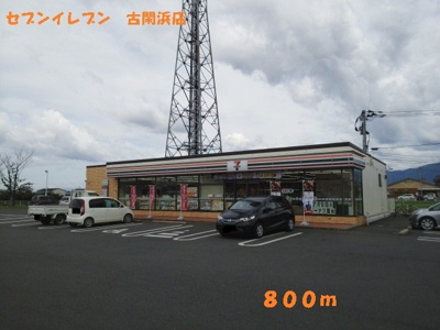【周辺】 | カトレア　Ⅱ | セブンイレブン古閑浜店まで800m