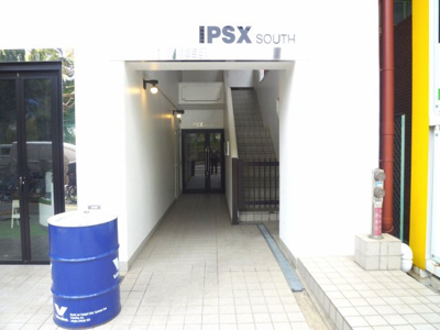 【外観】 | 磯上公園近くの事務所物件