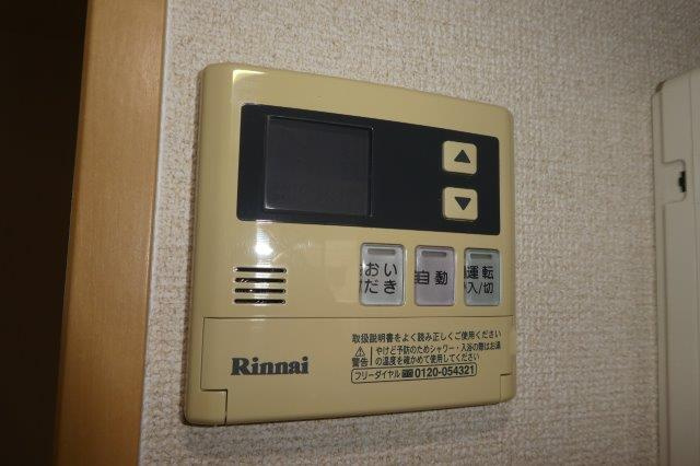 プロニティーＭＡＢＩの設備|給湯リモコン