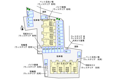 【駐車場】 | ウィステリア弐