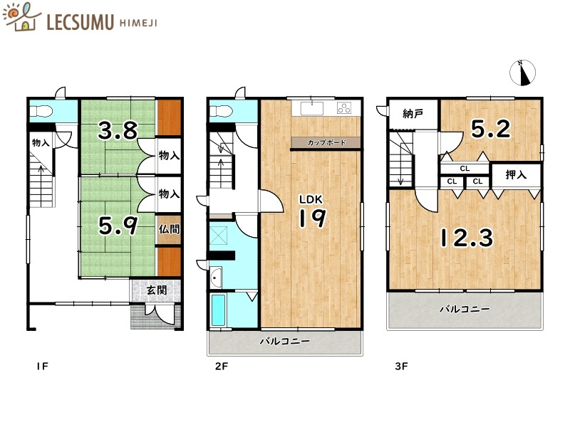 姫路市青山３丁目／中古戸建