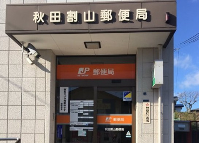 【周辺】 | レオパレスシルヴァ