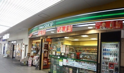 【周辺】 | コンフォート2(コンフォートツー)