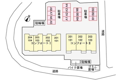 【駐車場】 | コンフォート2(コンフォートツー)