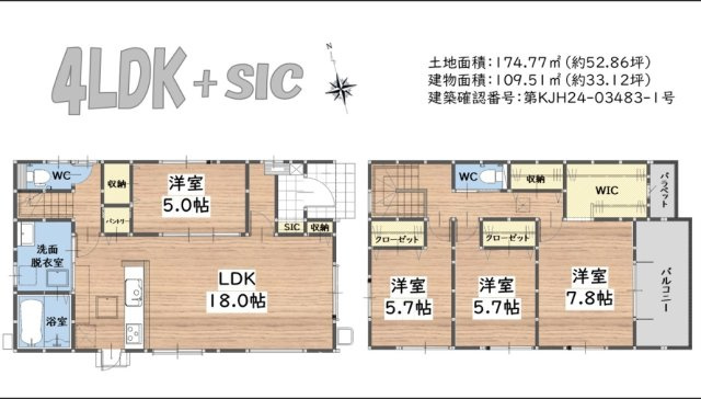 使いやすい４LDK！
LDKは広々１８帖♪