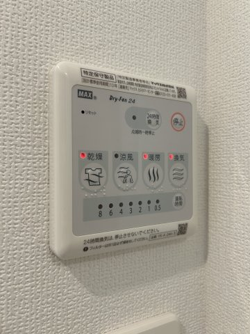 【設備】シエスタ河原町 